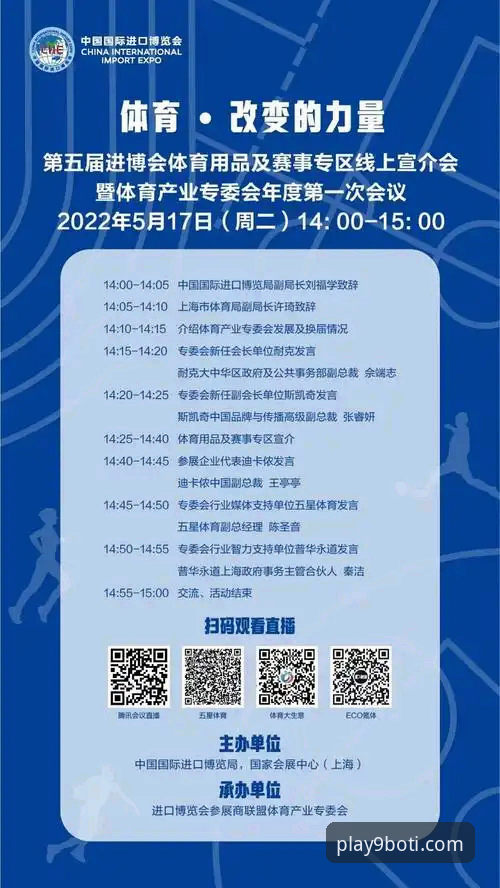9博体育平台最新入口安装与使用教程：从下载到流畅体验全攻略